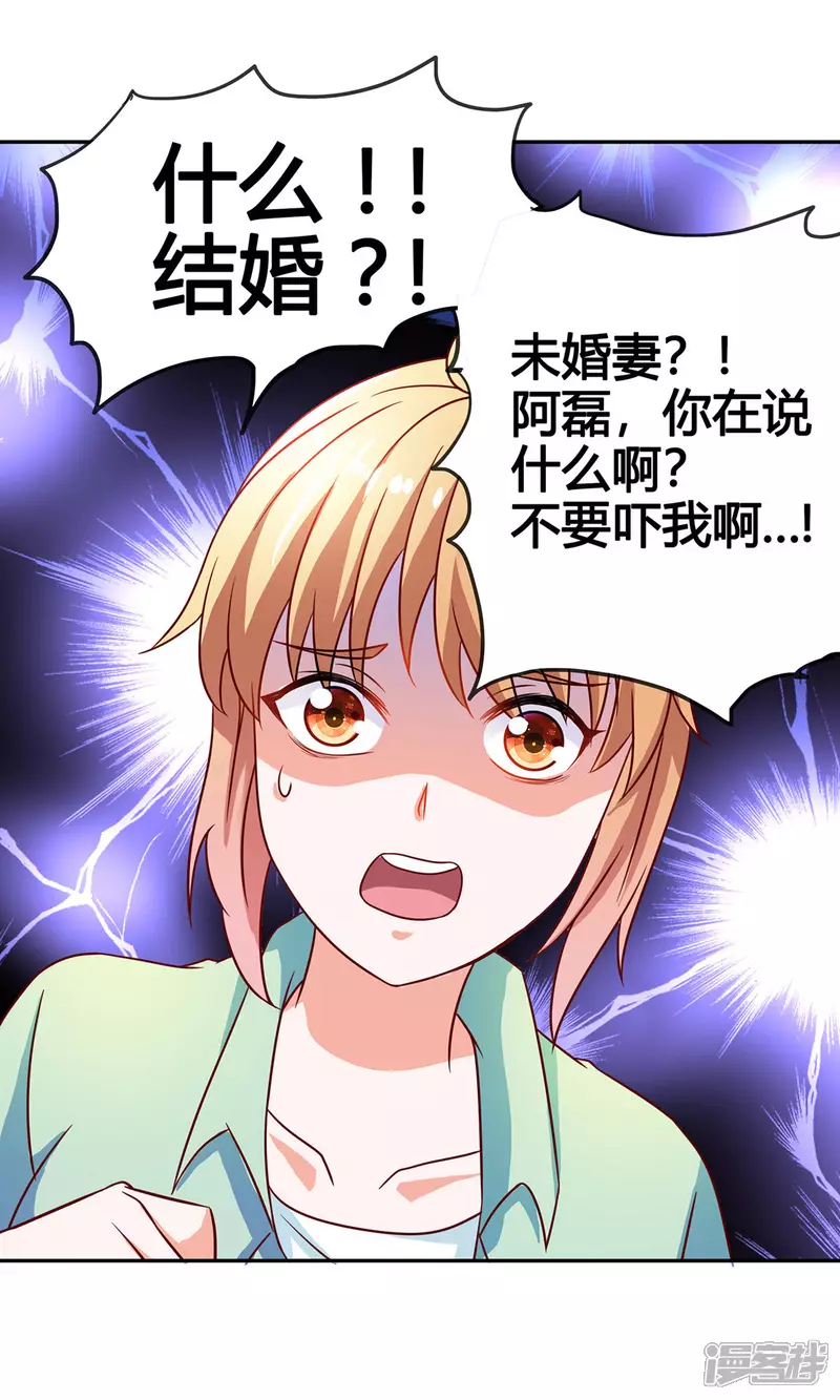 第5话 我还可以更过分18