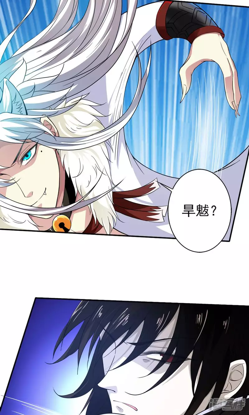第26话 这是我的女人40
