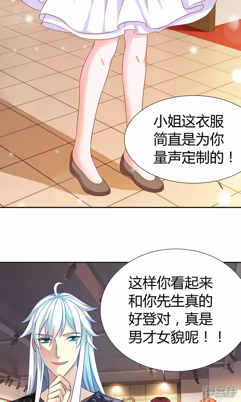 第11话 我的小公主20