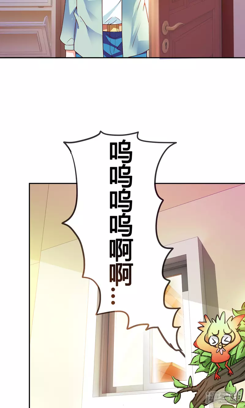 第6话 婚礼我一定到13