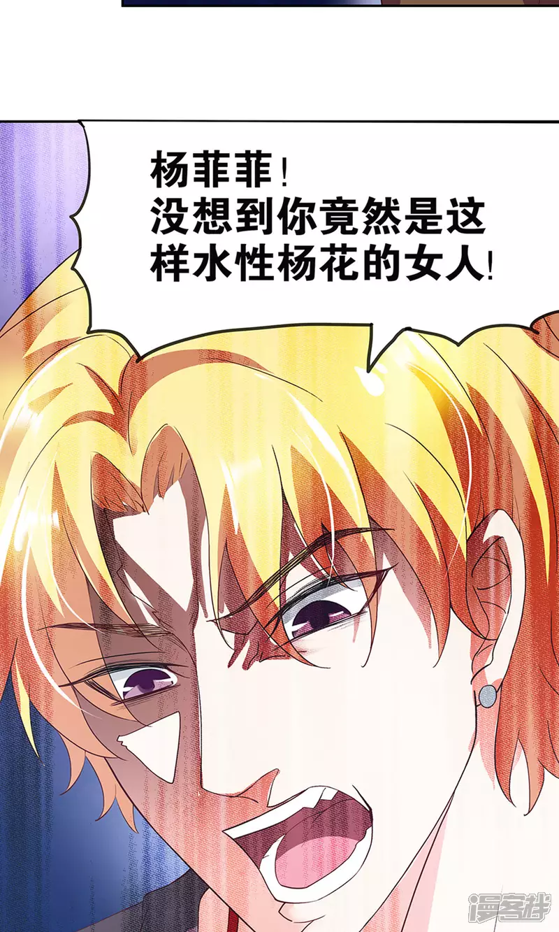 第2话 宝贝别闹23