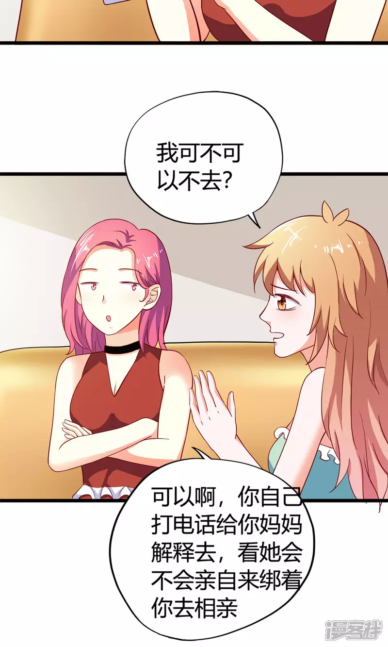 第18话 不速之客24