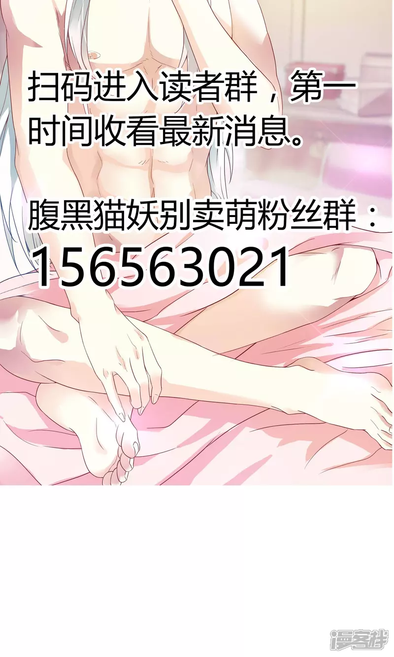 预告28