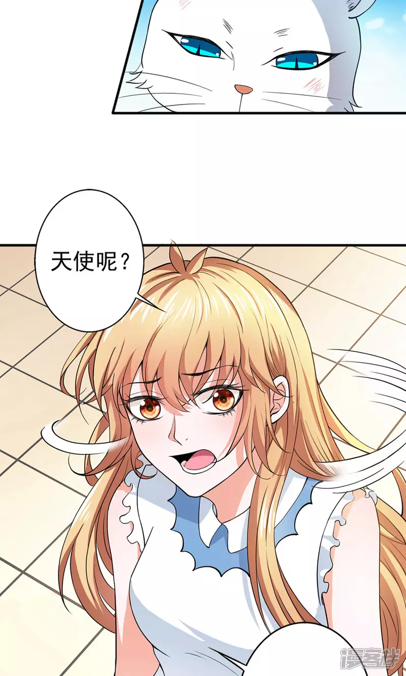 第24话 我赖定你了！50