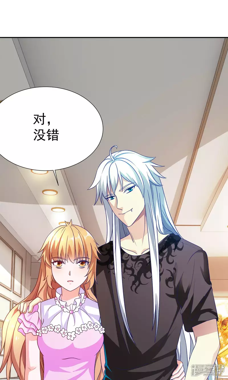 第14话 买个钻戒给宝贝玩17