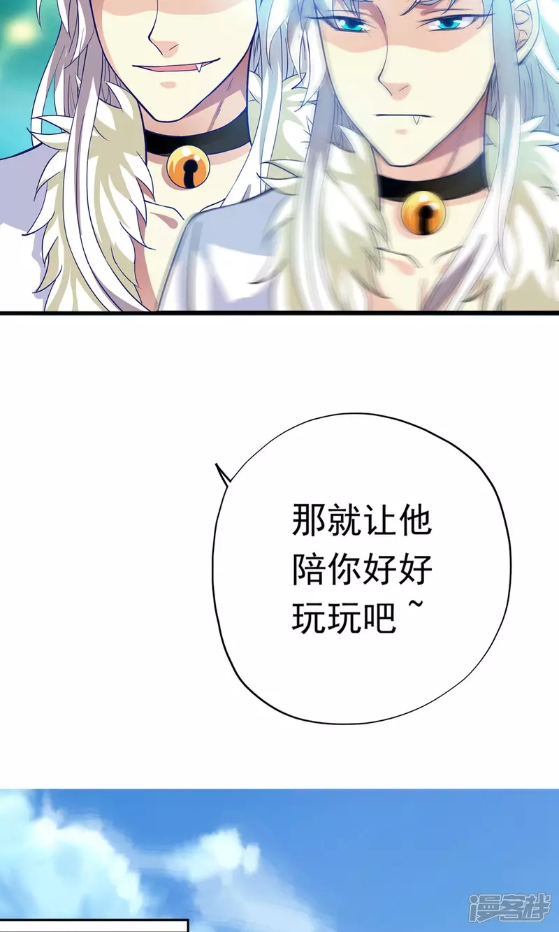 第20话 这是我女朋友12