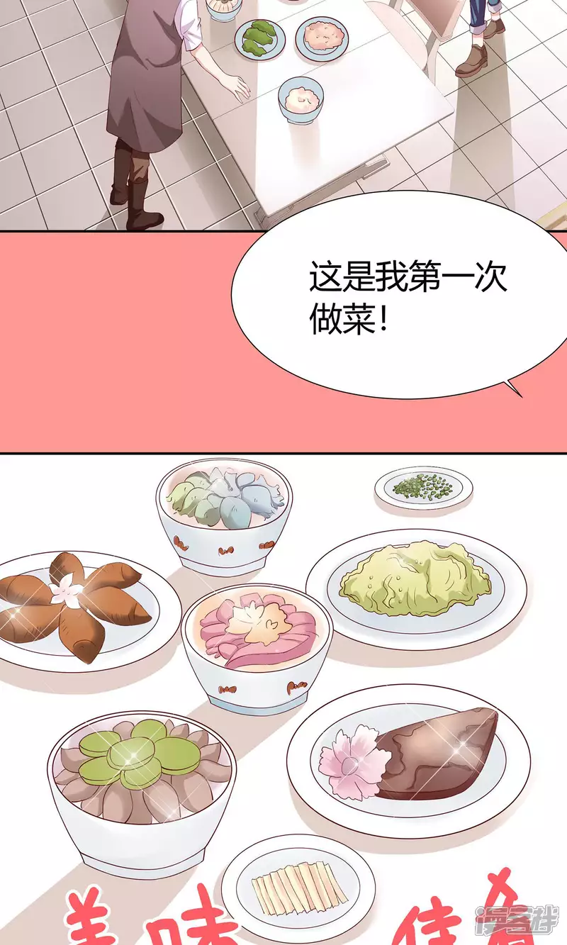 第10话 爱心早餐16