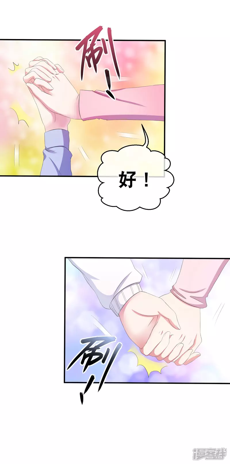 你愿意为梦想付费吗29