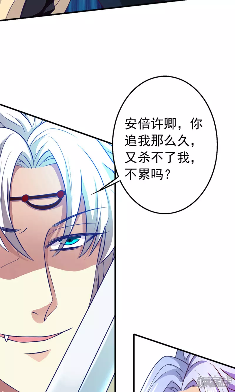 第24话 我赖定你了！22