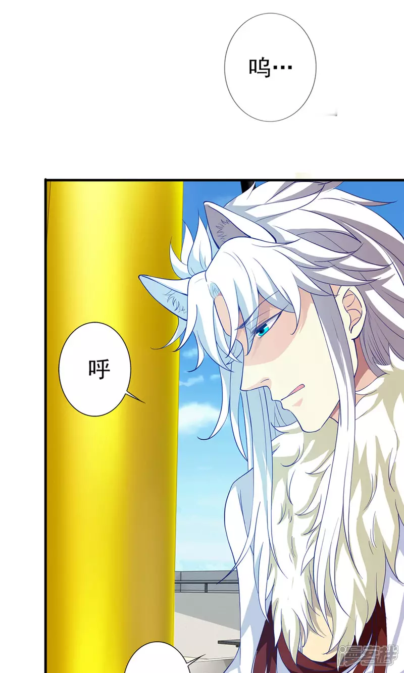 第24话 我赖定你了！34