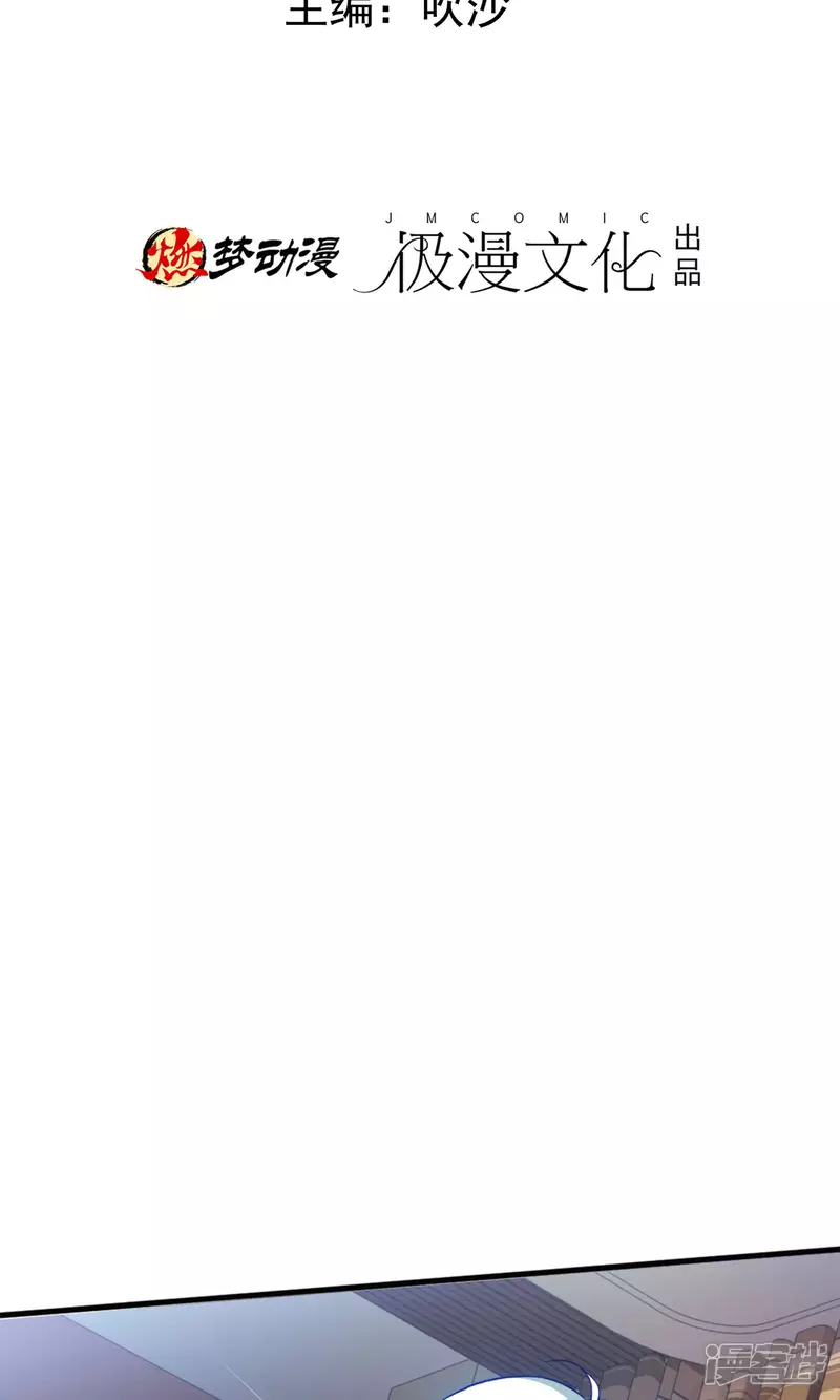 第27话 只有我能拥有你2