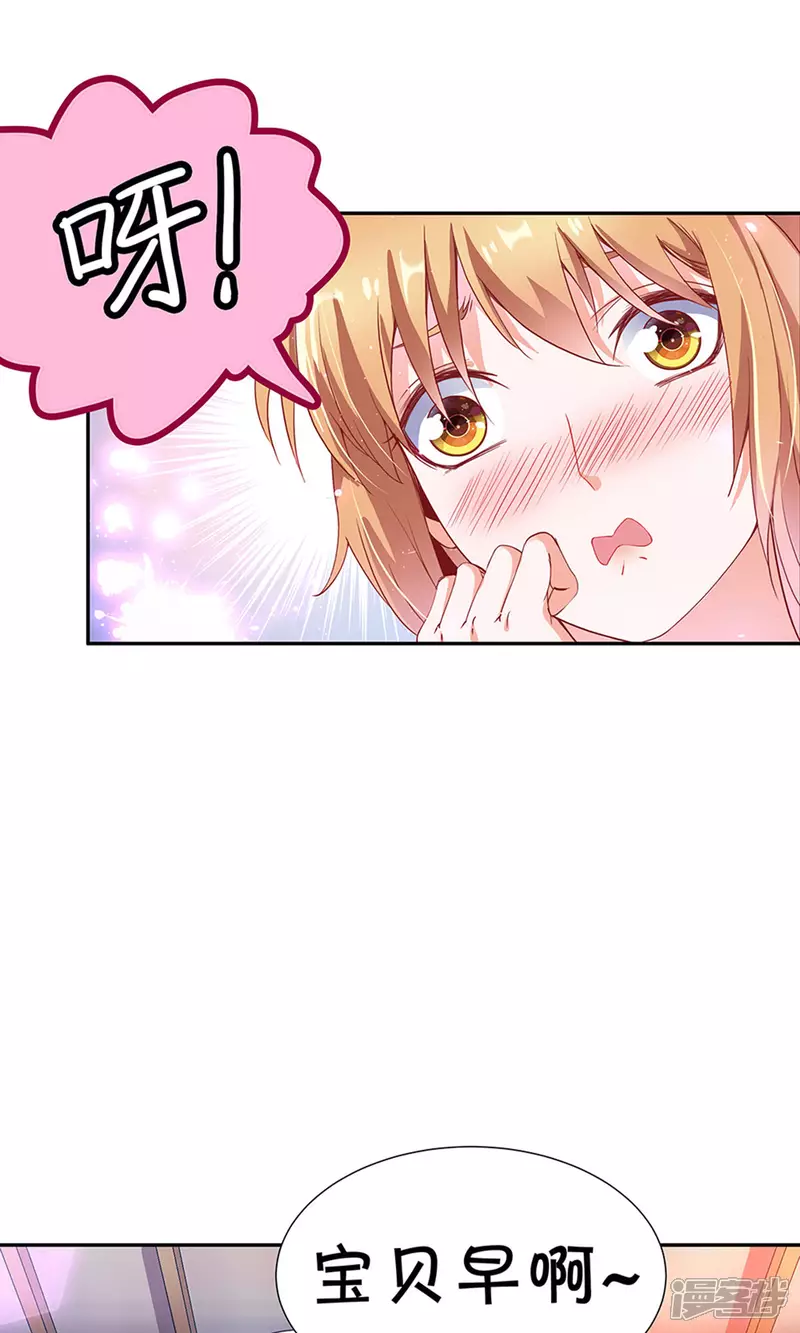 第1话 帅哥从天降8