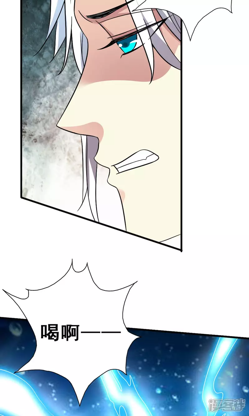 第28话 才不是你的宝贝儿21