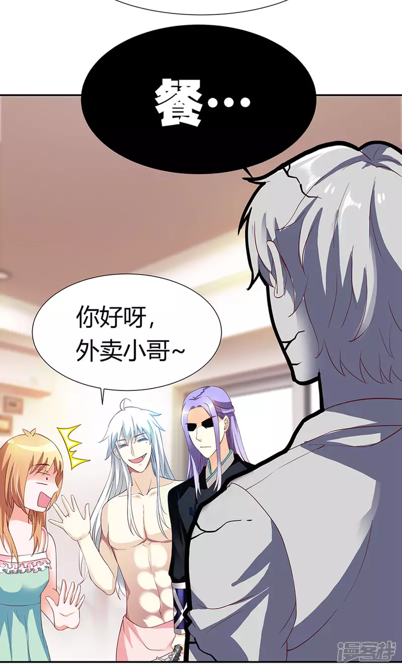 第2话 宝贝别闹20