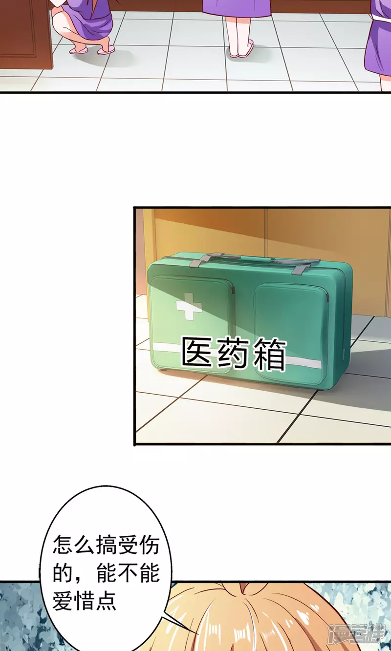 第22话 时光宝石10