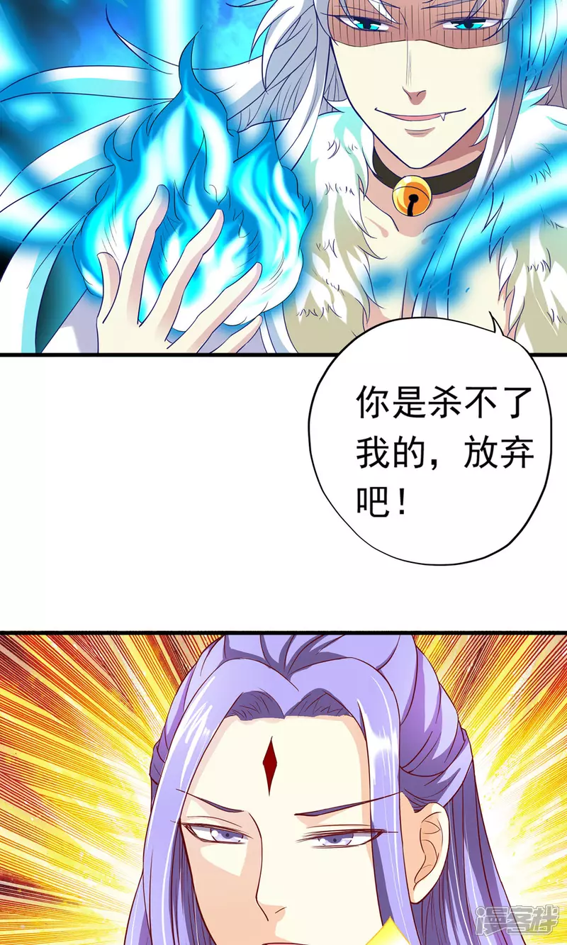 第20话 这是我女朋友8