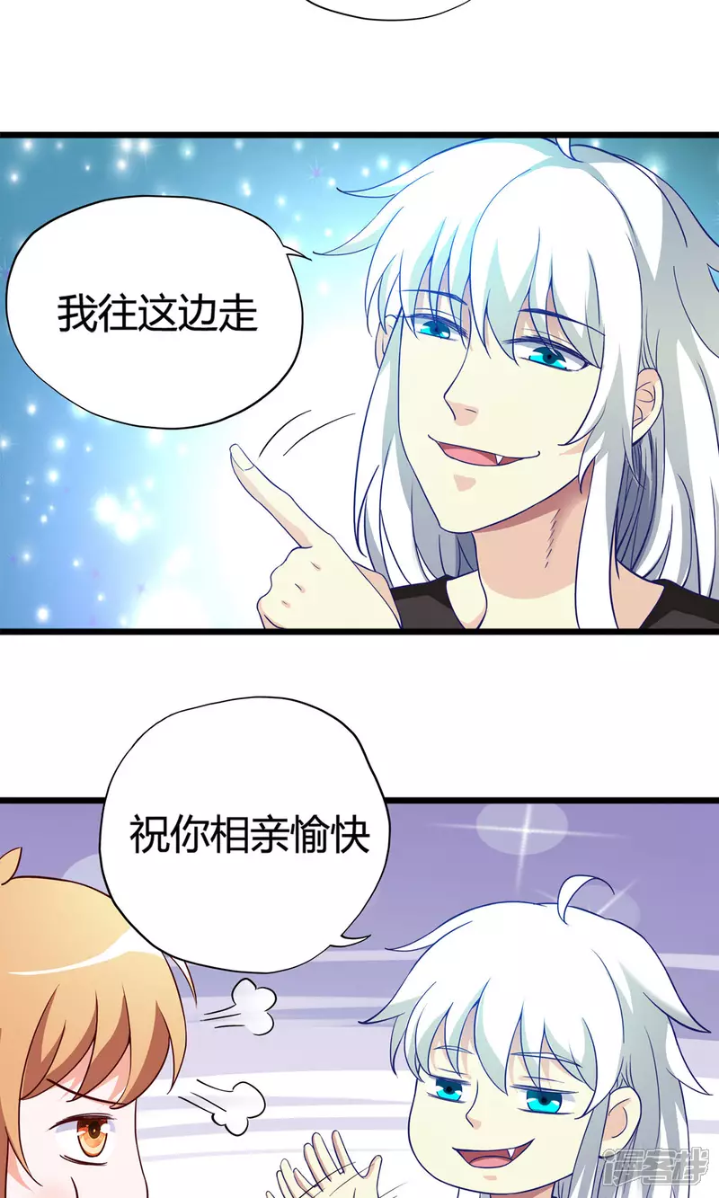 第18话 不速之客31