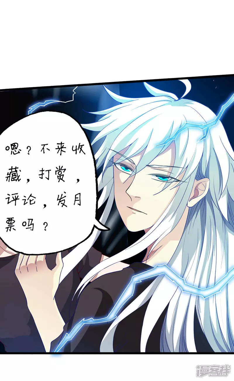 第20话 这是我女朋友40
