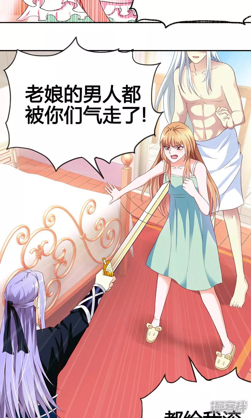 第3话 他真的不是猫妖？12