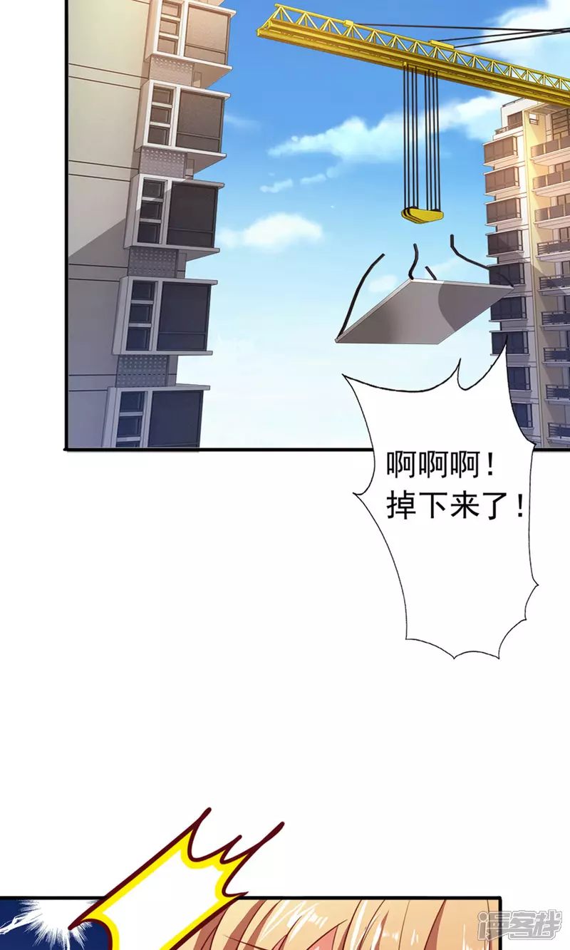 第24话 我赖定你了！37