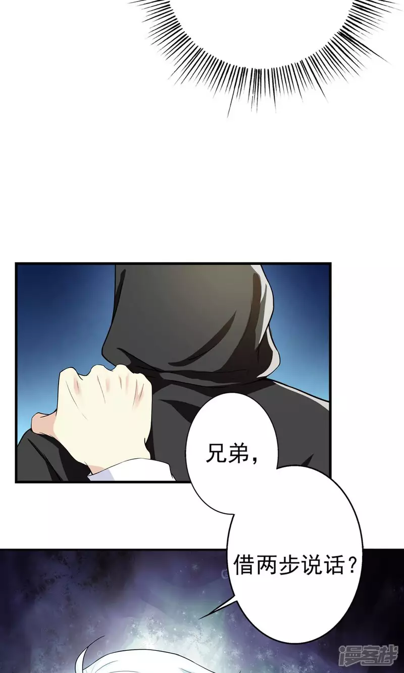 第26话 这是我的女人27