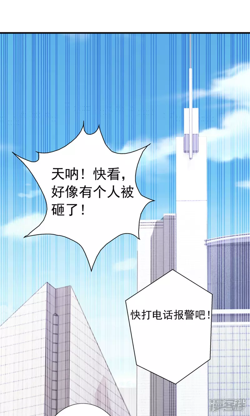 第24话 我赖定你了！45