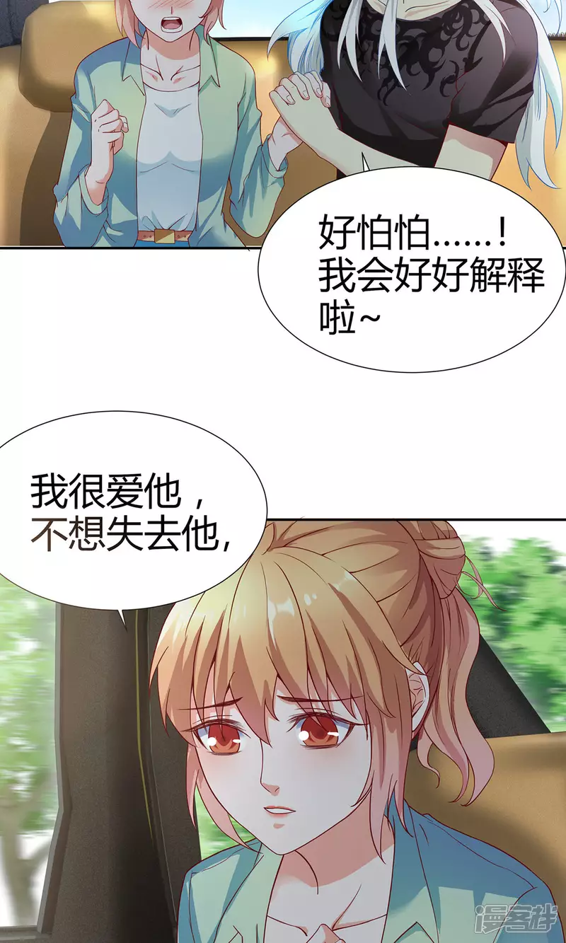 第4话 大型车祸现场26