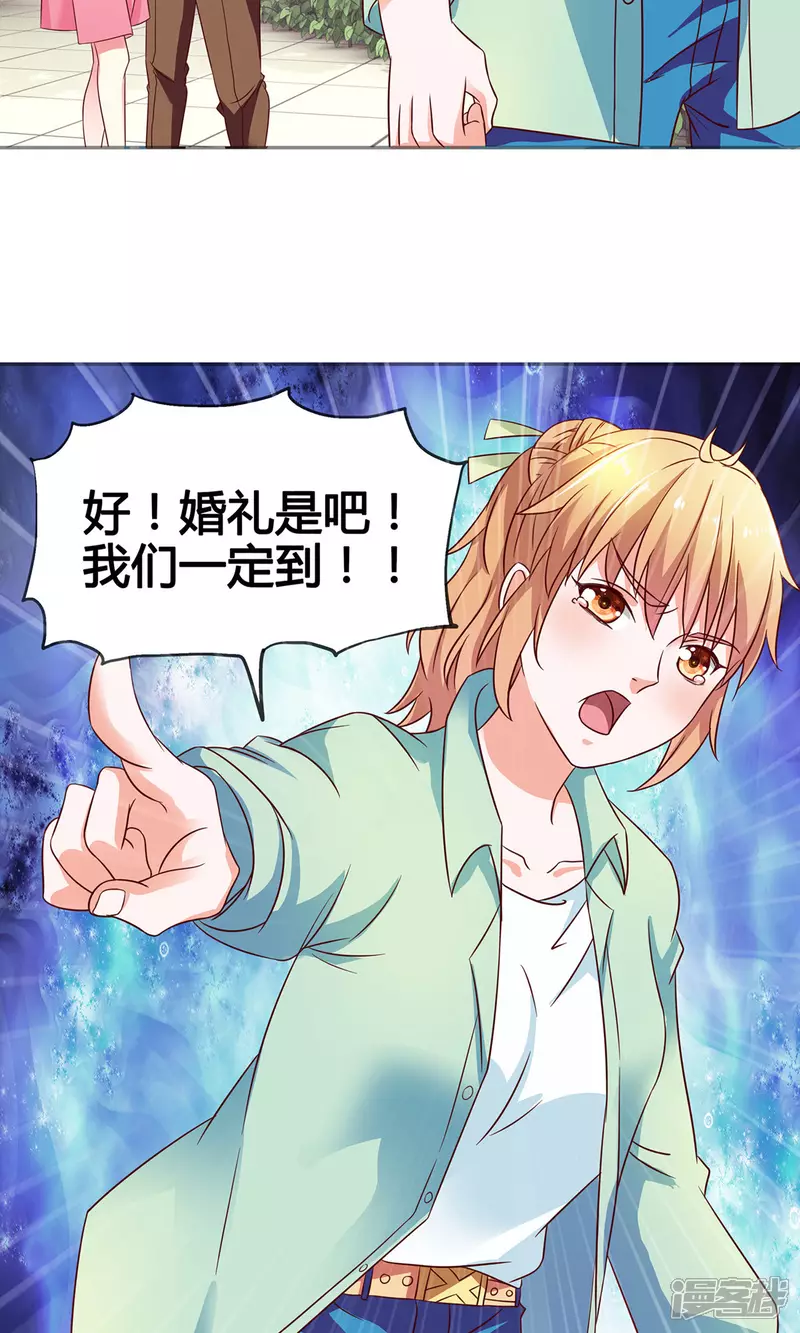 第6话 婚礼我一定到5