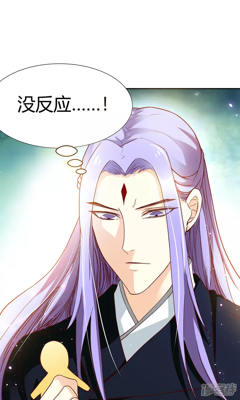 第4话 大型车祸现场16