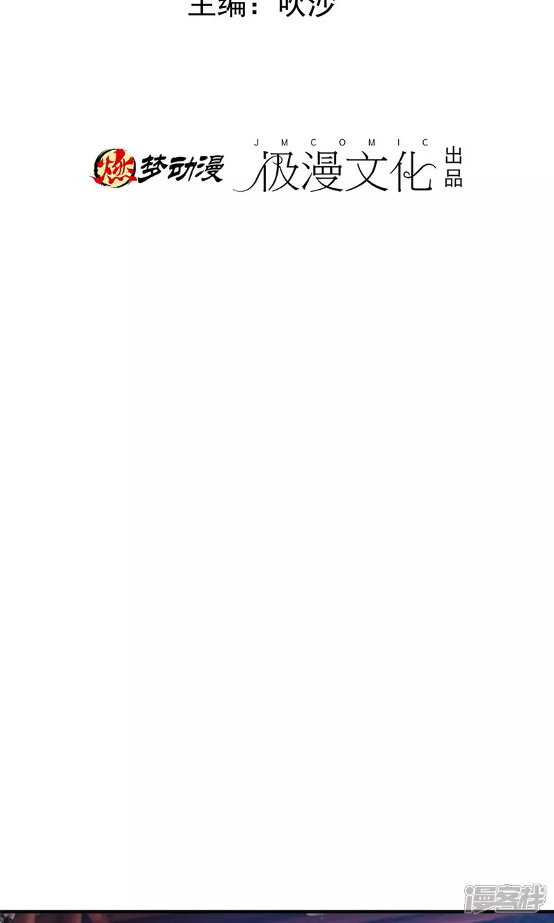 第23话 对不起，我要你的神龙之血2