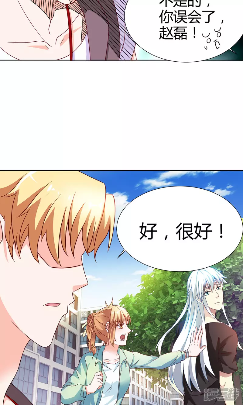 第5话 我还可以更过分13