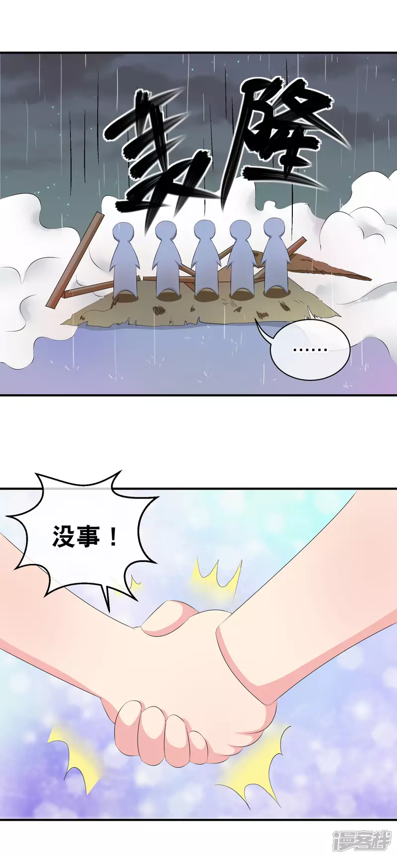 你愿意为梦想付费吗13
