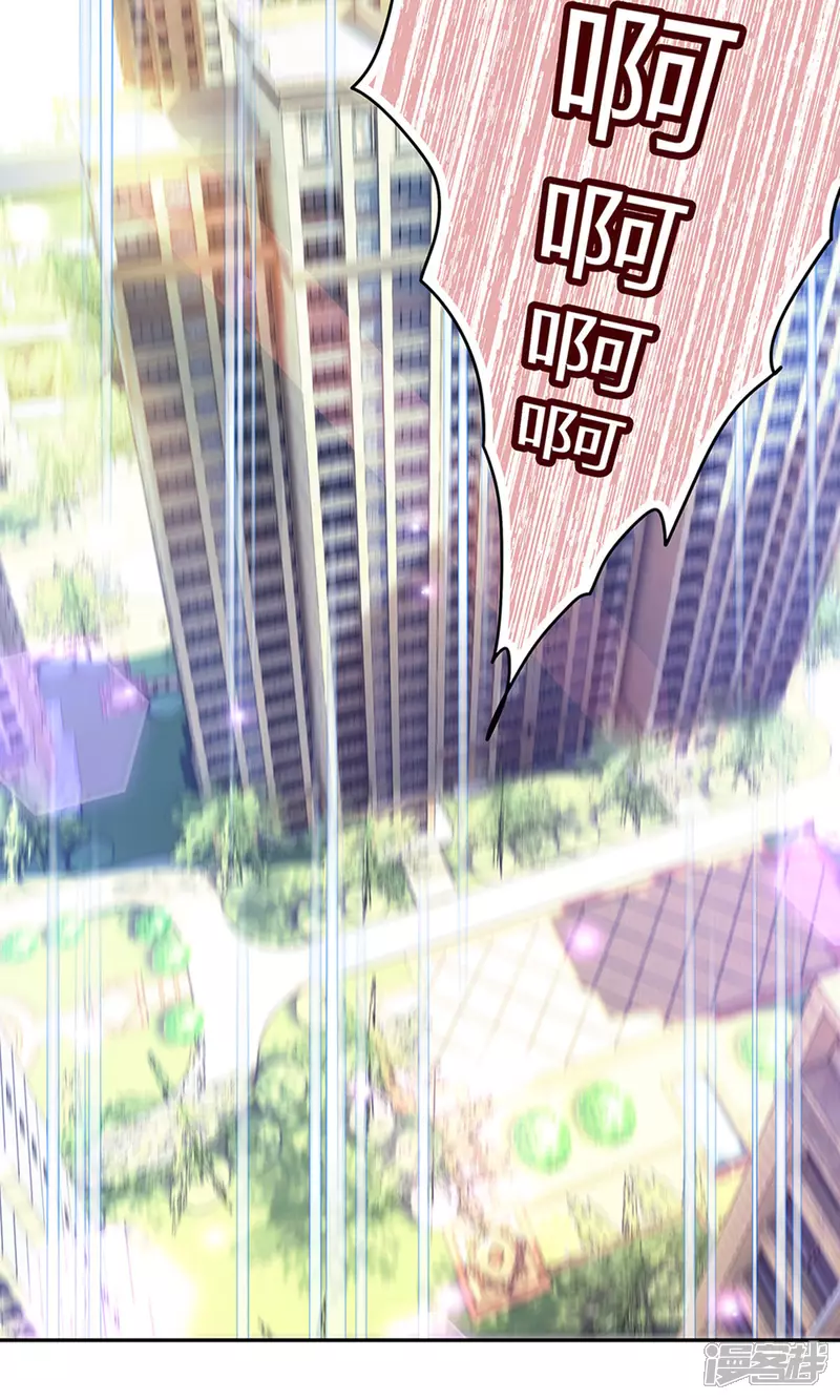 第1话 帅哥从天降10