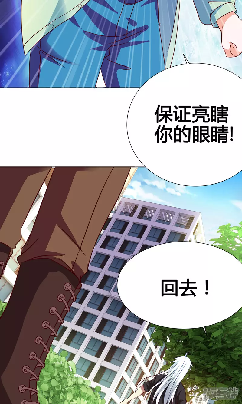 第6话 婚礼我一定到6