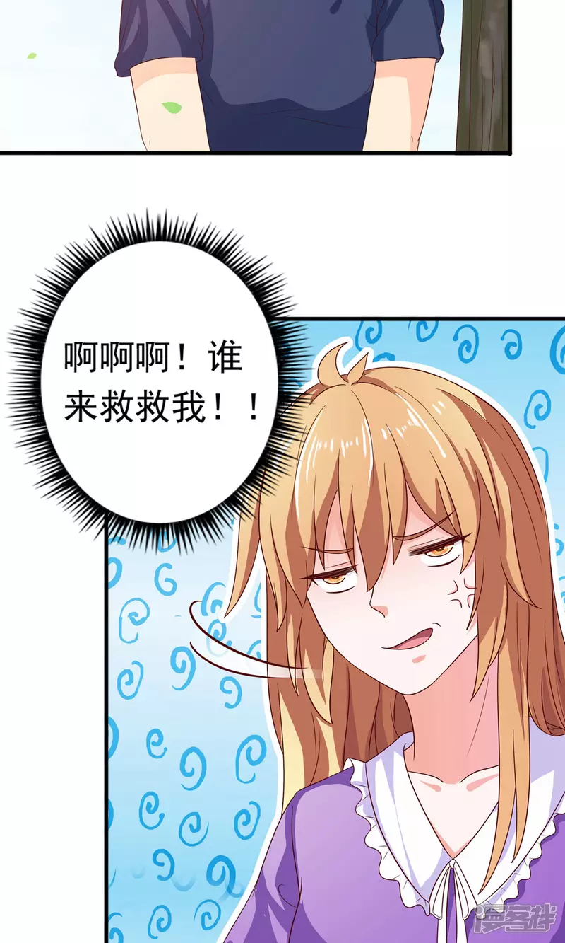 第20话 这是我女朋友18