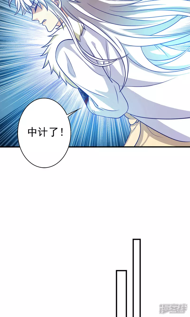 第24话 我赖定你了！31