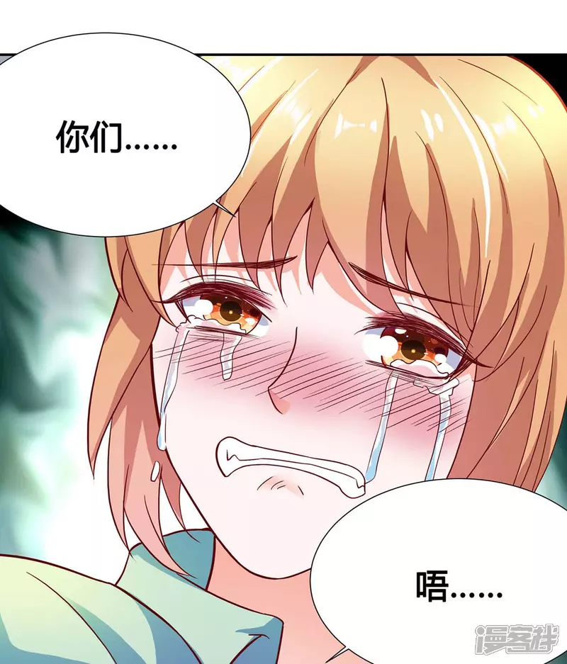 第5话 我还可以更过分22