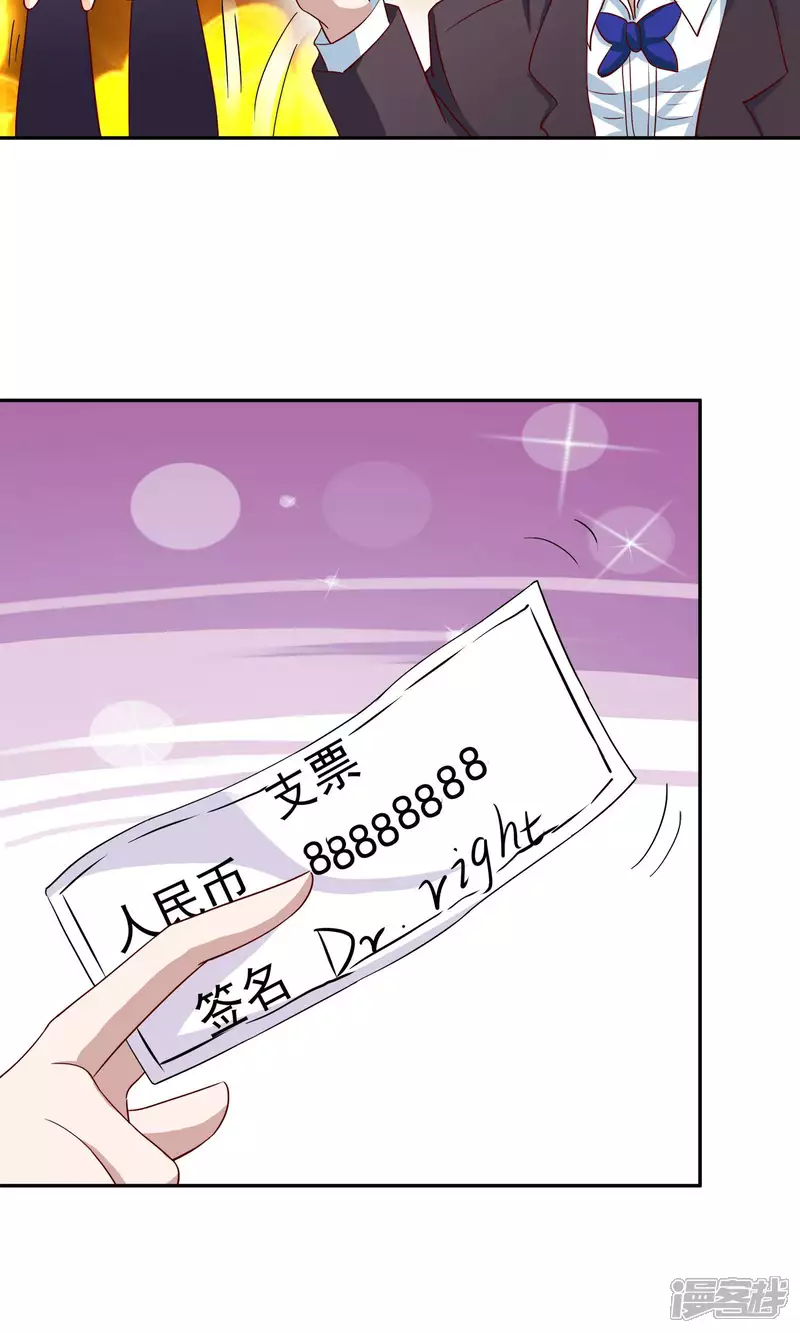 第14话 买个钻戒给宝贝玩28