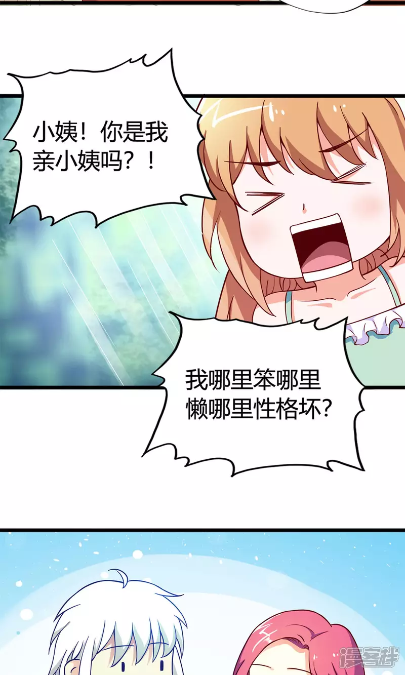 第18话 不速之客19