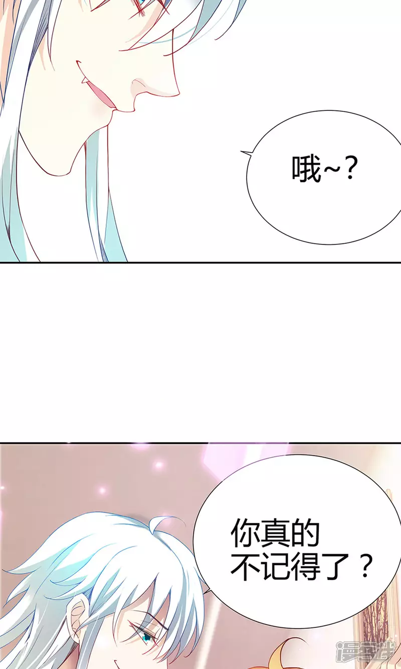 第1话 帅哥从天降14