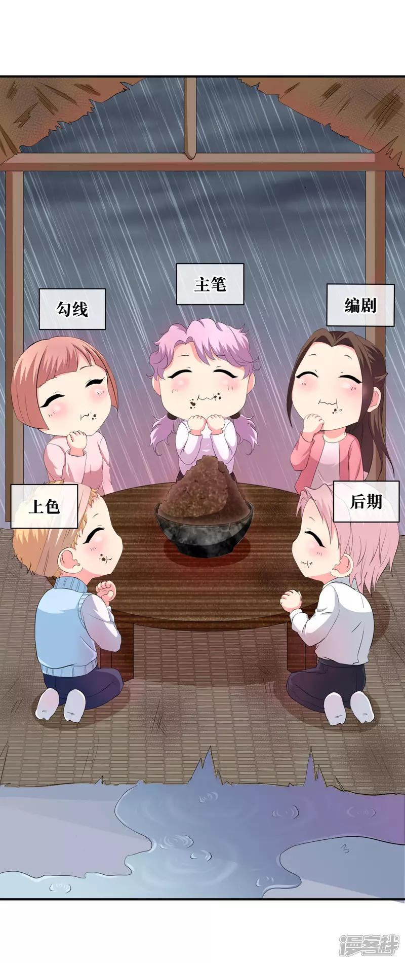你愿意为梦想付费吗9