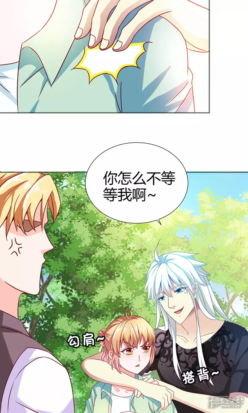 第5话 我还可以更过分8