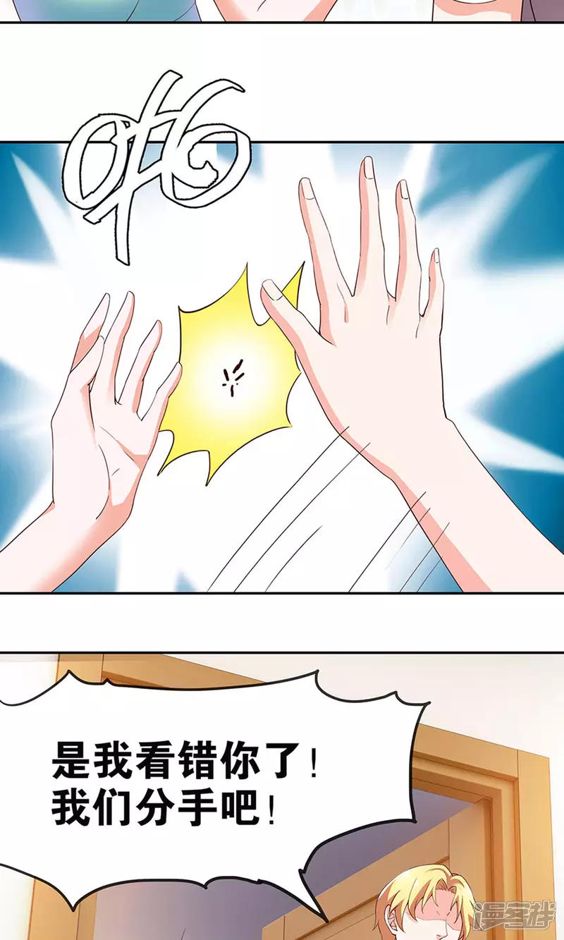 第2话 宝贝别闹25