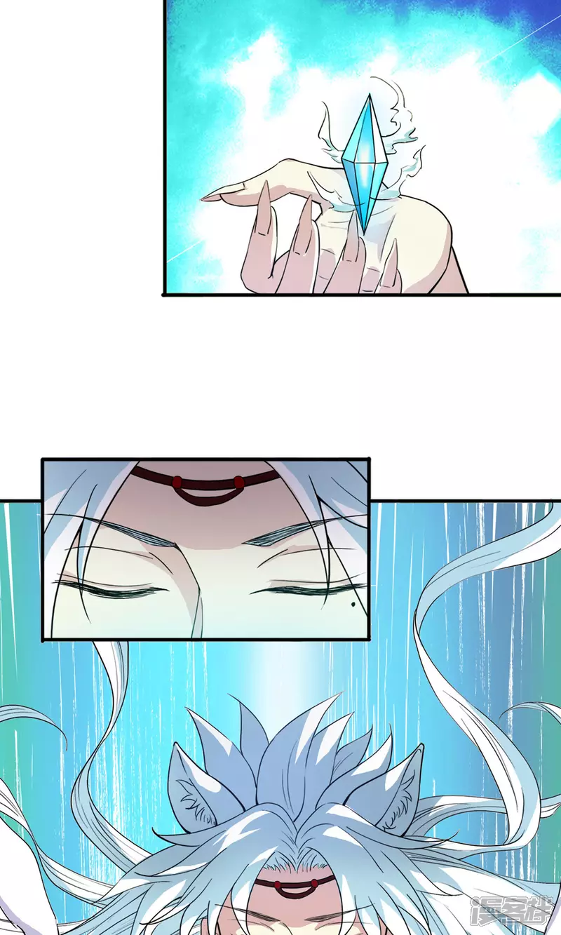 第22话 时光宝石44