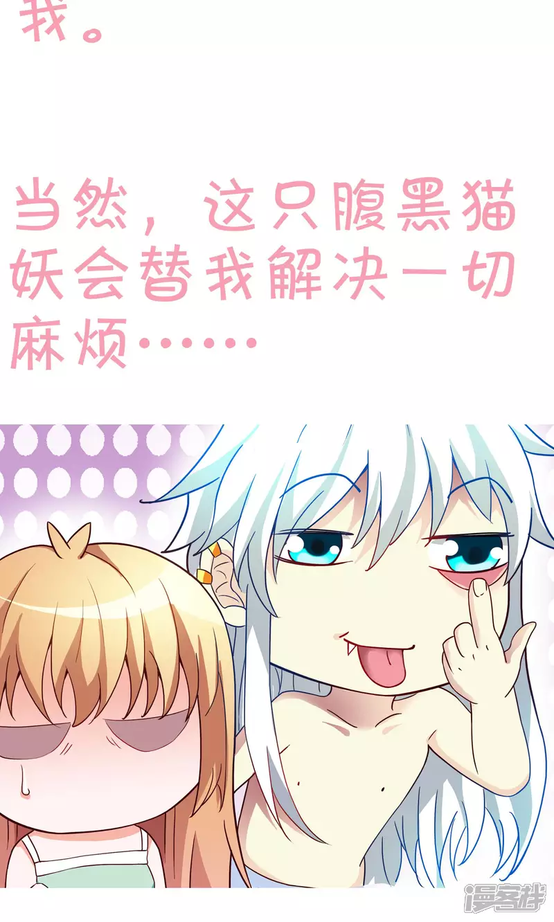 预告21