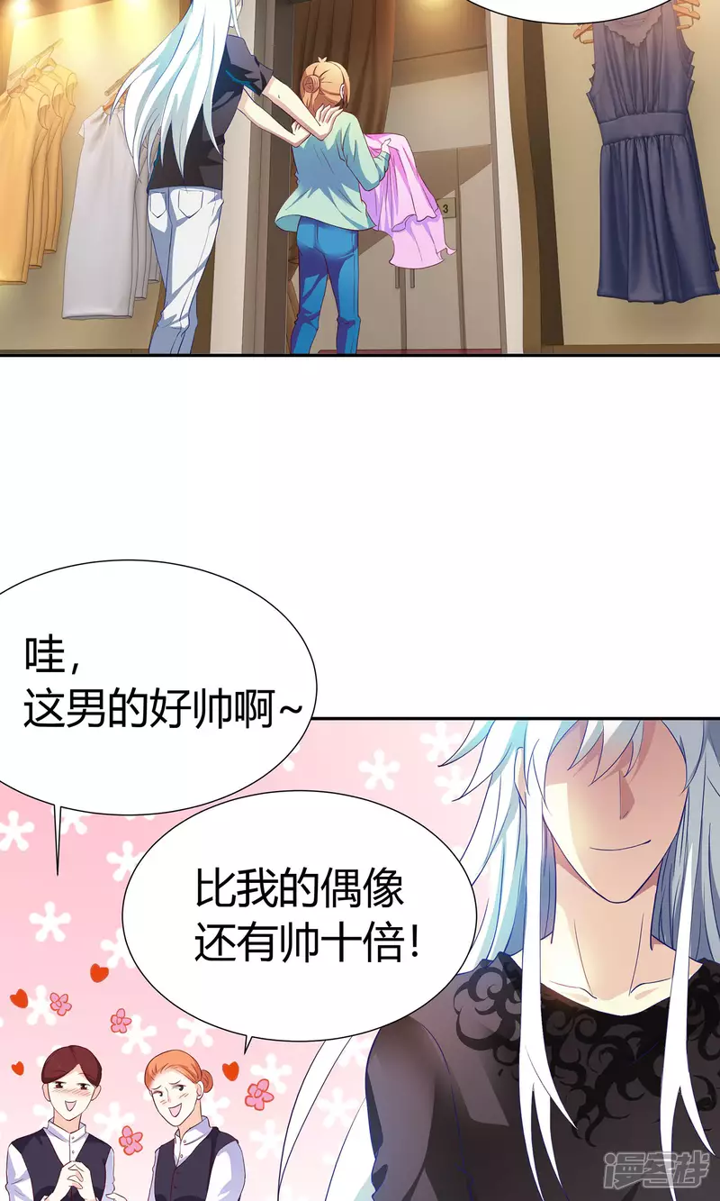 第11话 我的小公主12