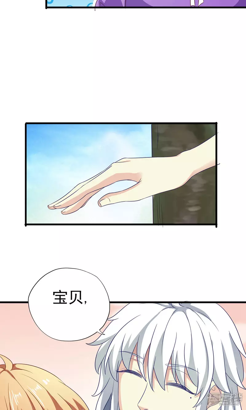 第20话 这是我女朋友19