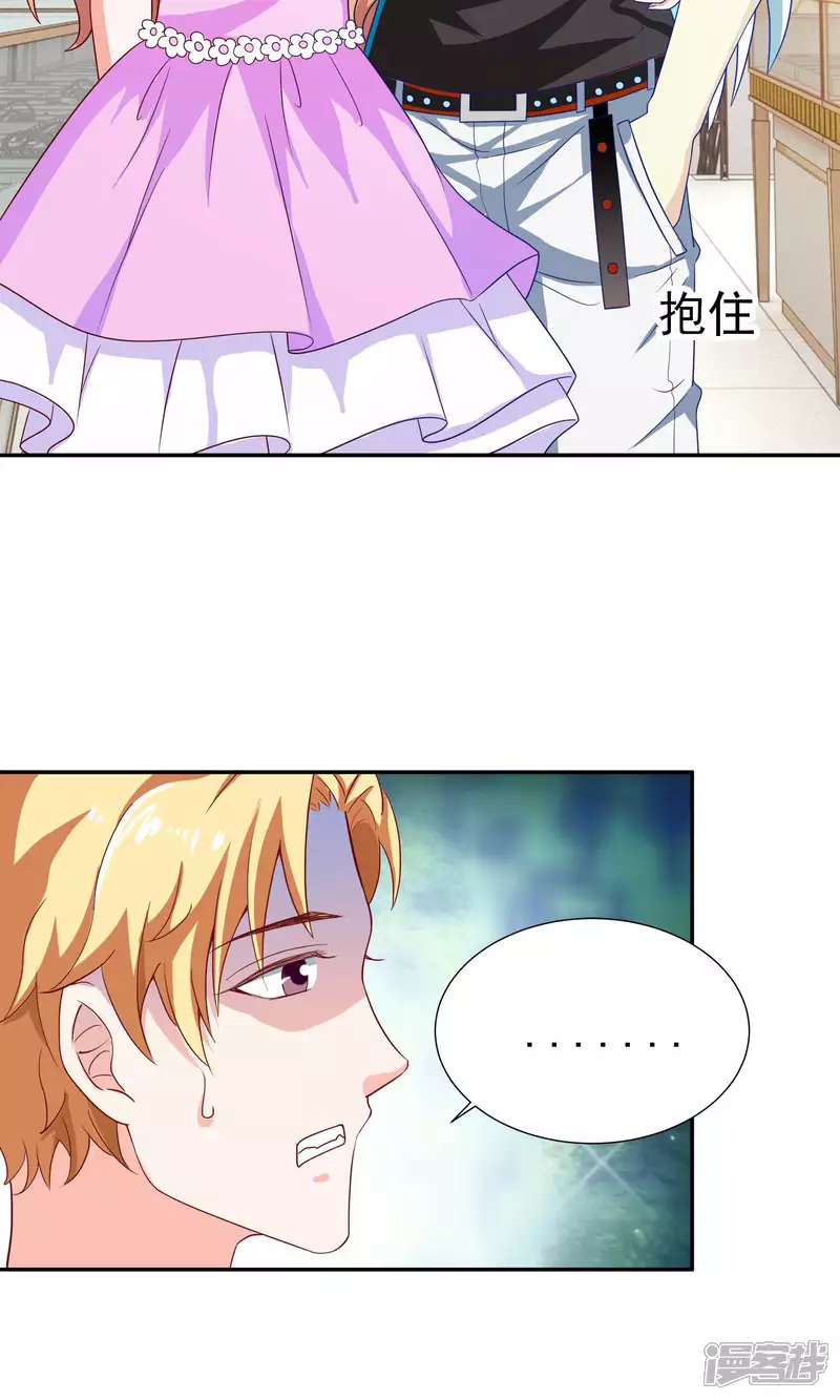 第14话 买个钻戒给宝贝玩18