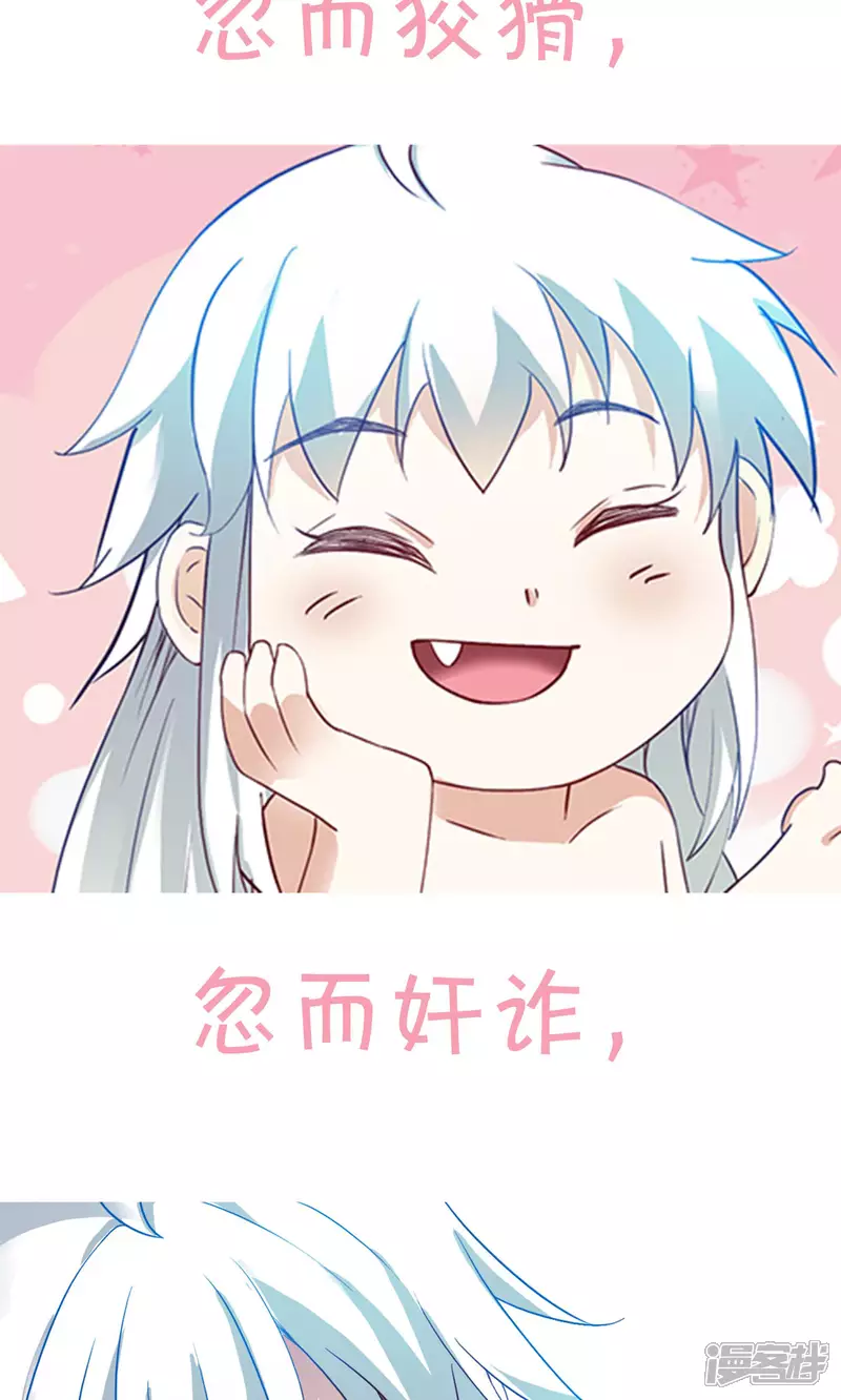 预告13