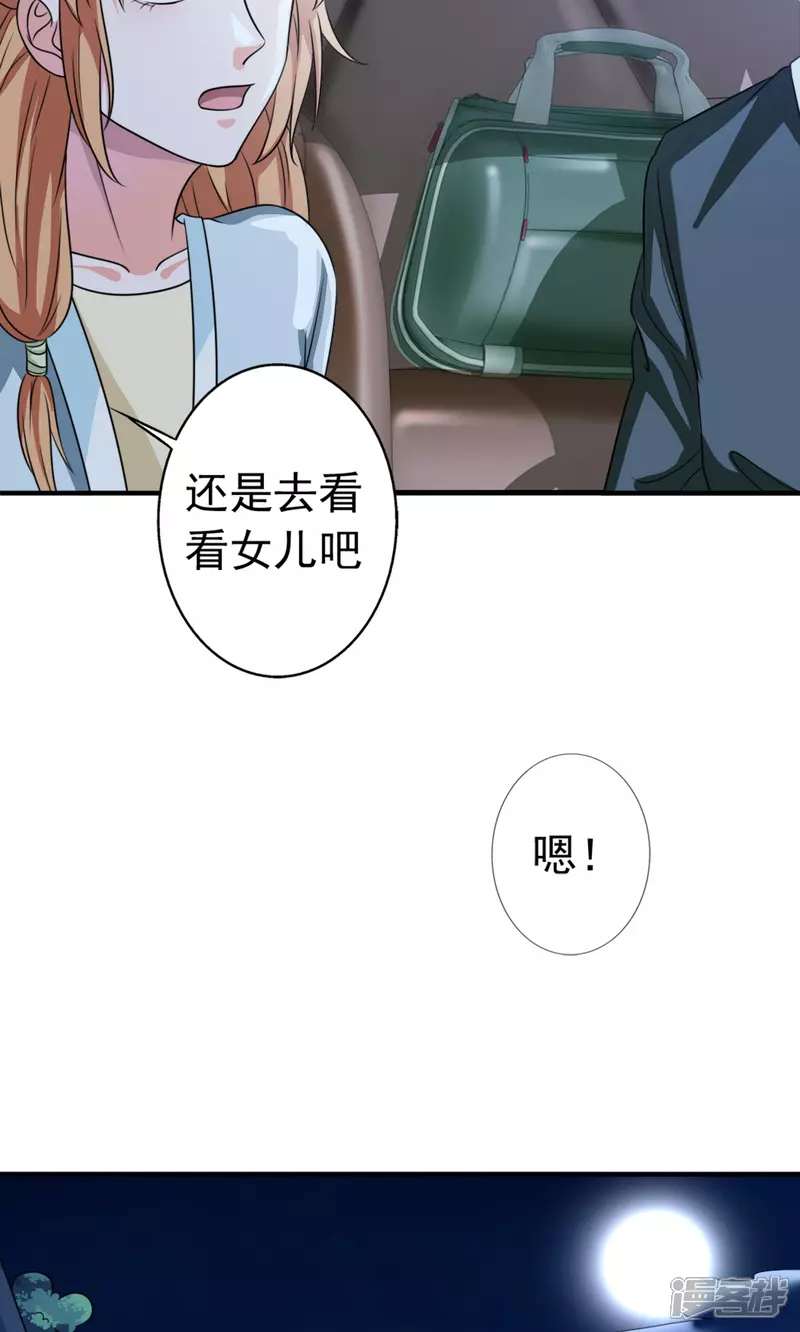 第25话 能力觉醒28